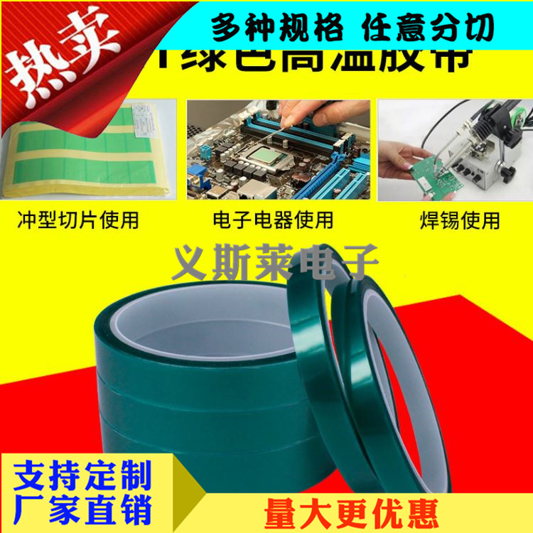 PCB板電鍍噴漆烤漆保護膜