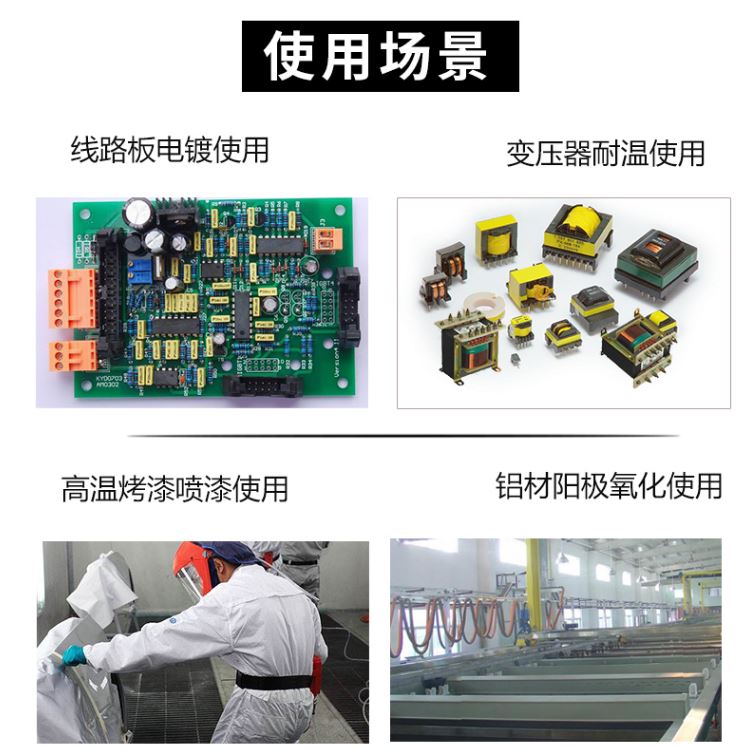 靜電噴涂保護(hù)膠帶，PET硅膠高溫膠帶，橡膠型PET無聲膠帶，茶色高溫膠    帶，噴涂掩蔽膠帶